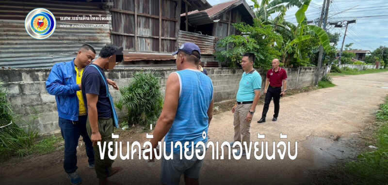 ระงับเหตุคนเมายาบ้าคลุ้มคลั่งอาละวาด รวบตัวพร้อมยาบ้า 1 เม็ด