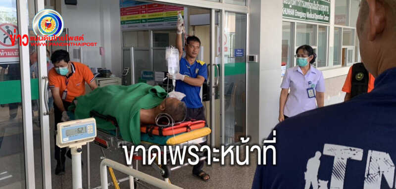 พลาดท่าเหยียบกับระเบิดขาขาดขณะลาดตระเวน พื้นที่ป่าชายแดนไทย-กัมพูชา