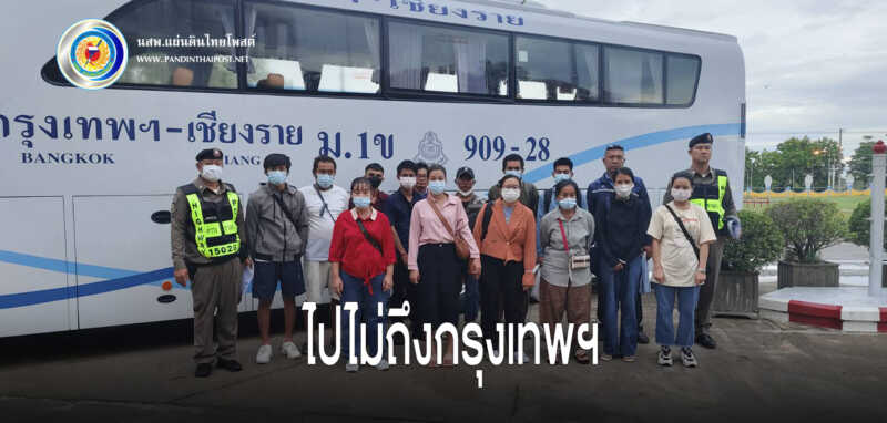 ตำรวจทางหลวงเพชรบูรณ์ จับกุมต่างด้าวหลบหนีเข้าเมือง 15 คนที่จังหวัดพิจิตร