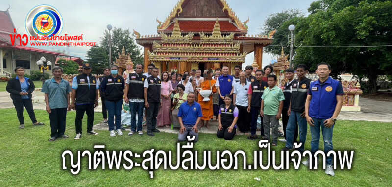นอภ.กระนวน นำ“บวร” ร่วมแก้ไขปัญหายาเสพติดอย่างยั่งยืน