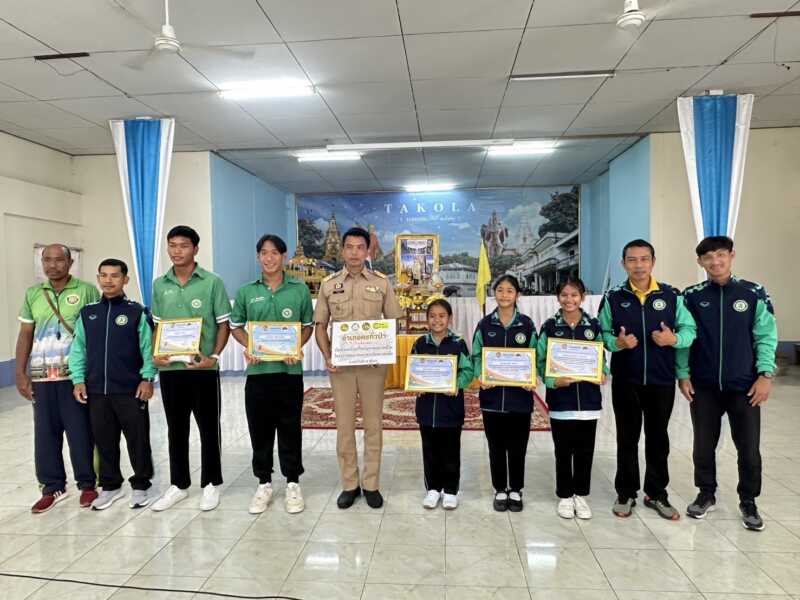 ตะกั่วป่า มอบเกียรติคุณ นร.สร้างชื่อเสียงให้กับอำเภอ ตัวแทนทีมชาติชนะเลิศนำชื่อเสียงสู่ประเทศไทย