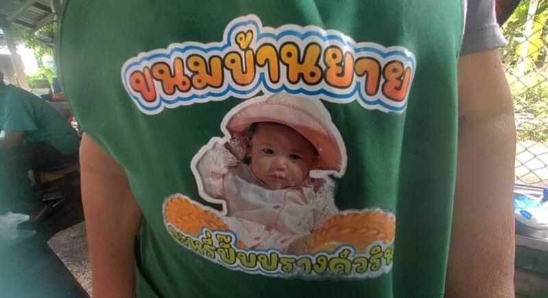 ร้านขนมบ้านยาย อ.ตะกั่วป่า เร่งผลิตขนมเทศกาลสารทเดือนสิบ ใกล้วันทำบุญ มีออเดอร์ขนมเทียนสูงถึงวันละ 6,000 ลูก