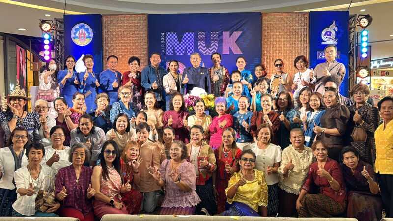 มุกดาหาร ยกขบวนสินค้าเด่น คุณภาพดี “เมืองมุก” จัดงาน “มุกดาหารแฟร์ 2024”  เพิ่มช่องทางการตลาดในเมืองท่องเที่ยว จ.ชลบุรี