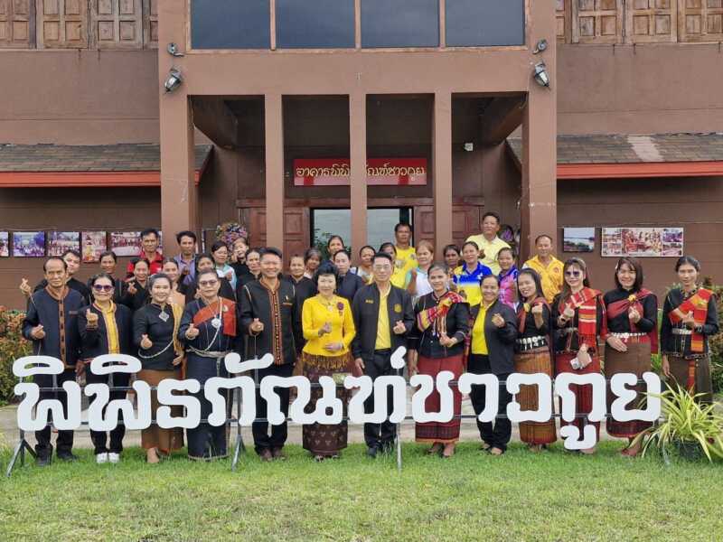 เตรียมรับนักท่องเที่ยวชมพิพิธภัณฑ์ชาวกูย Kuy Museum