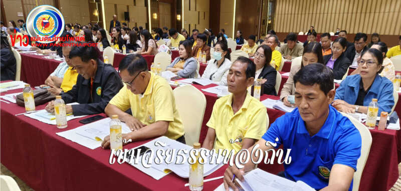 ท้องถิ่นศรีสะเกษเปิดโครงการฝึกอบรมหลักสูตรการพัฒนาประสิทธิภาพบุคลากรขององค์กรปกครองส่วนท้องถิ่น ด้านจริยธรรม