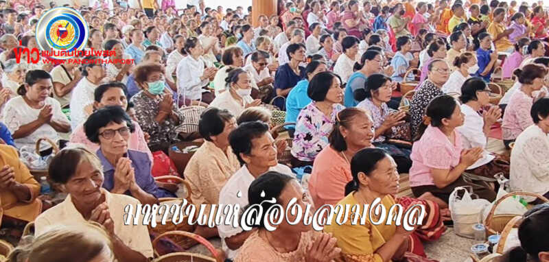 อัศจรรย์พระอาทิตย์ทรงกลดกลางงานพิธีมหาพุทธาภิเษกเหรียญ “หลวงปู่โชติ ปภัสโร” ชาวบ้านเห็นจะจะเลขมงค