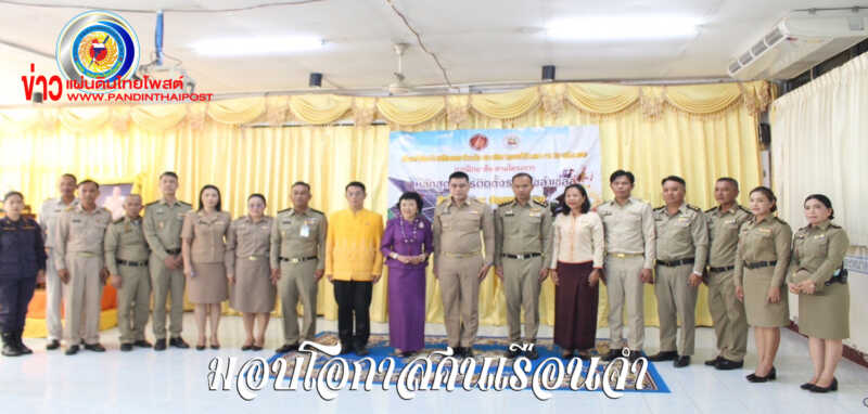 มอบทุนประกอบอาชีพจาก ดร.กัลยาณี นายกฯท่องเที่ยวให้เรือนจำจัดสรรแก่ผู้พ้นโทษ