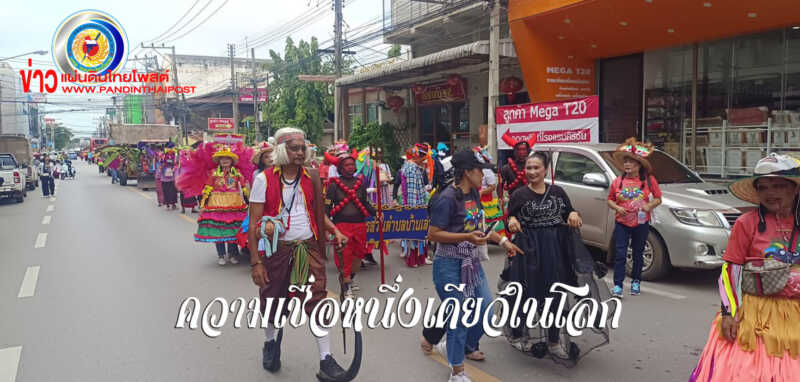 เปิดตำนานประเพณีวันปล่อย “ผีสุ่ม” หนึ่งเดียวในโลกสืบสานความเชื่อ