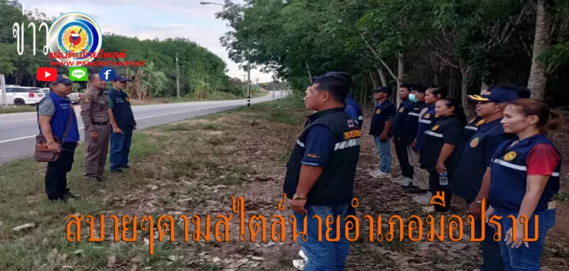 อำเภอวังจันทร์ ร่วมกับ ตำรวจ สภา.วังจันทร์ กำนัน ผู้ใหญ่บ้าน ตั้งจุดตรวจพื้นที่ล่อแหลม