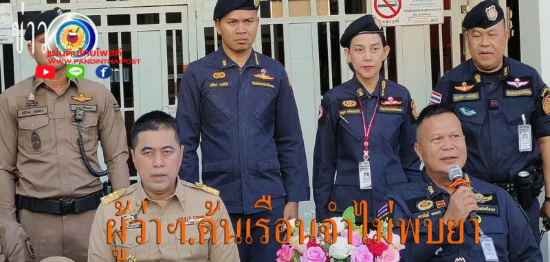 กองกำลังผสมร่วมปฏิบัติการจู่โจมตรวจค้นเรือนจำจังหวัดศรีสะเกษ