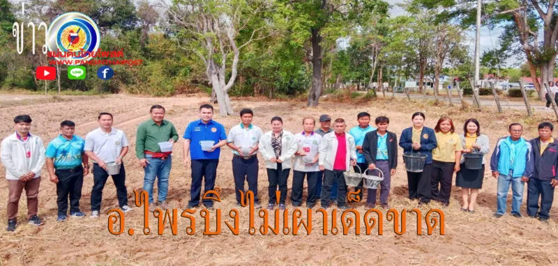 นายอำเภอไพรบึงเปิดโครงการลดการเผาตอซังข้าวในนาป้องกันฝุ่นละออง PM 2.5