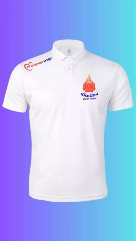 จังหวัดพังงา เปิดให้จองเสื้อที่ระลึก เนื่องในงานพิธีเปิดเมืองพังงา