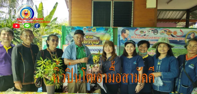 พช.ศรีสะเกษ“หิ้วปิ่นโตเอามื้อสามัคคี”เสริมสร้างพลังเครือข่ายให้เกิดความเข้มแข็ง แลกเปลี่ยนเรียนรู้คณะทำงานเครือข่าย
