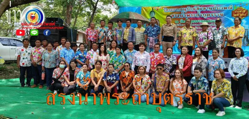นายอำเภอหนองพอกเป็นประธานในการเปิดงานสรงน้ำพระถ้ำบุตรราชประจำปี2568