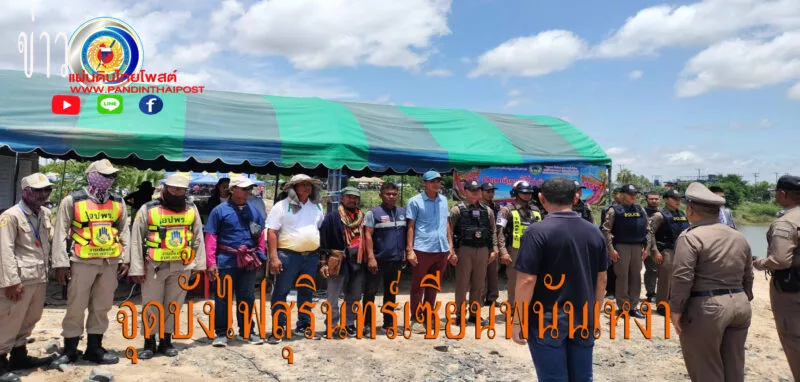 สุรินทร์เข้มประเพณีจุดบั้งไฟตร.กำชับต้องเป็นประเพณีจริงๆงานนี้เซียนพนันเหงา