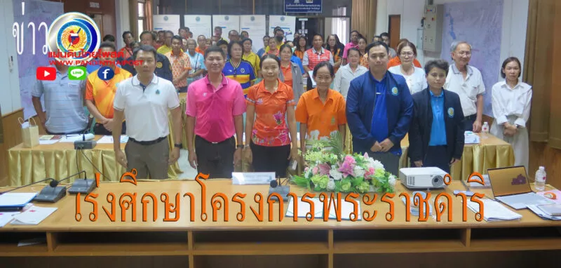 กรมชลประทานเร่งศึกษาความเหมาะสมระบบชลประทานโครงการอ่างเก็บน้ำลำน้ำชี