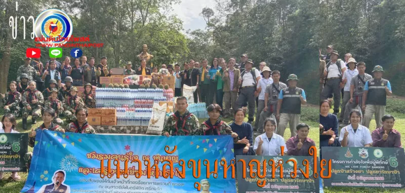 อำเภอขุนหาญมอบสิ่งของให้กำลังใจแก่ทหารตามชายแดนไทย-กัมพูชา