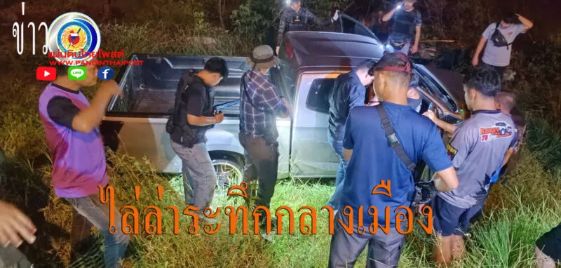 ไล่ล่านักค้ายาระทึกรวบ 4 รายสารภาพเครือข่ายข้ามชาติ