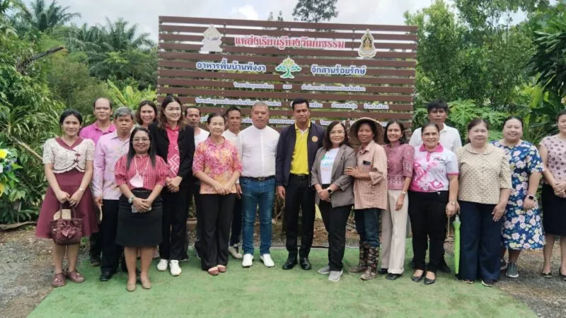 นายอำเภอทับปุดเปิดแหล่งเรียนรู้วัฒนธรรมอาหารพื้นบ้านและการจักสาน บ้านปากด่าน