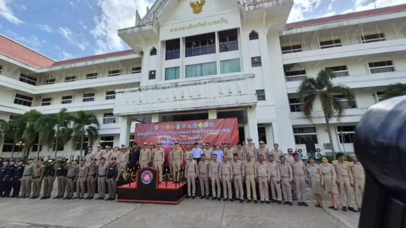 อำนาจเจริญ เปิดปฏิบัติการ “No Duck No Dealer”เดินหน้าผนึกกำลังชุมชน สร้างพื้นที่ปลอดยาเสพติดอย่างยั่งยืนภายใน 3 เดือน