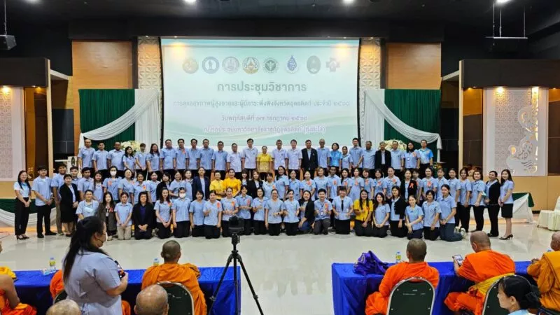 ประชุมวิชาการดูแลสุขภาพผู้สูงอายุและผู้มีภาวะพึ่งพิงจังหวัดอุตรดิตถ์ประจำปี 2568