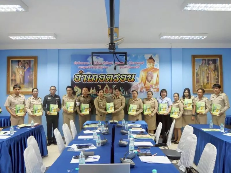 อำเภอตรอนประชุมคณะทำงานประสานงานขับเคลื่อนและขยายผลโครงการอันเนื่องมาจากพระราชดำริ