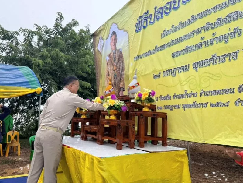 ปล่อยพันธุ์สัตว์น้ำเฉลิมพระเกียรติ พระบาทสมเด็จพระเจ้าอยู่หัว เนื่องในโอกาสวันเฉลิมพระชนมพรรษา 28 กรกฏาคม 2568