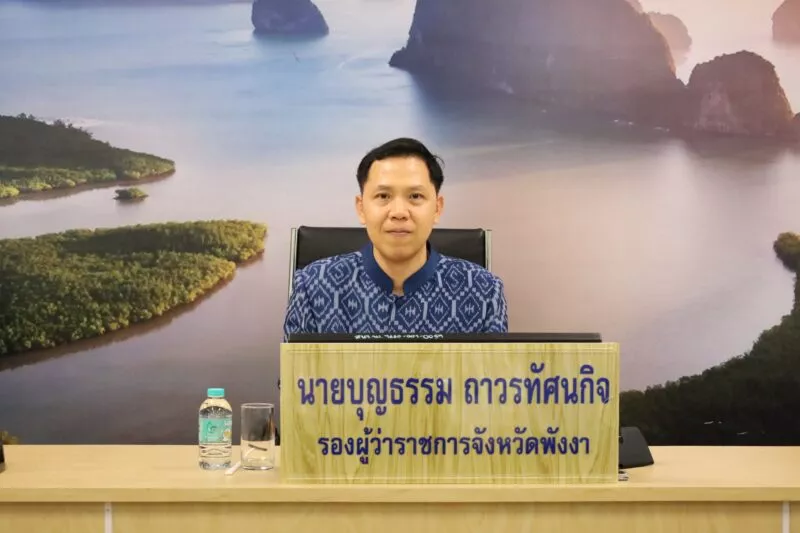 จังหวัดพังงาประชุมคณะกรรมการติดตามเร่งรัดการเบิกจ่ายงบประมาณและการใช้จ่ายภาครัฐ