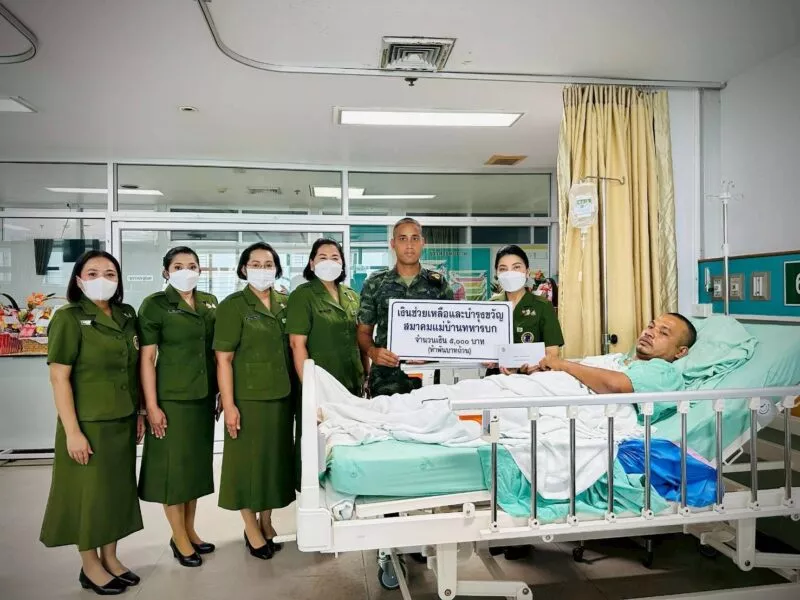 ด้วยความห่วงใยจากสมาคมแม่บ้านทหารบก ผู้ซึ่งเป็นแนวหลังของนักรบไทย