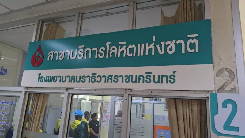 นักศึกษา ทหารและประชาชน จ.นราธิวาส แห่บริจาคเลือด ช่วยเหลือผู้บาดเจ็บ
