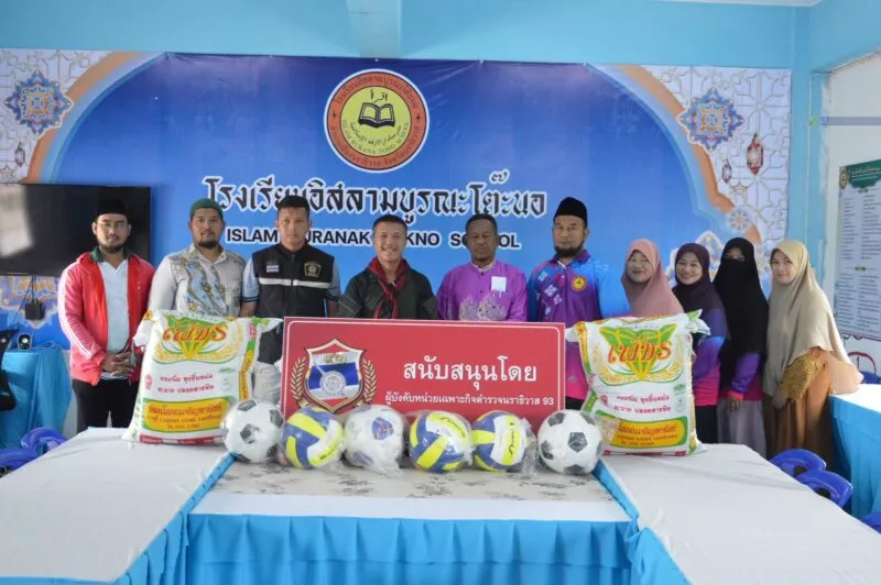 ผบ.ฉก.ตร.นราธิวาส 93 ลงพื้นที่โรงเรียนอิสลามบูรณะโต๊ะนอ มอบข้าวสารและอุปกรณ์กีฬา