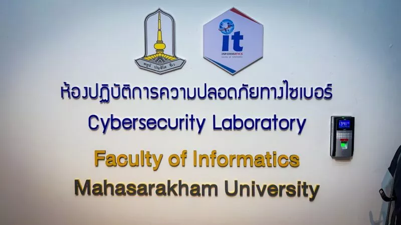 มมส. เปิดห้องปฏิบัติการความปลอดภัยทางไซเบอร์ เสริมแกร่งบัณฑิตยุคดิจิทัล