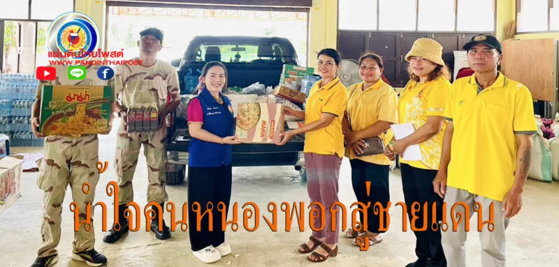 นายอำเภอหนองพอกจังหวัดร้อยเอ็ด นำประชาชนจิตอาสาร่วมกิจกรรมจิตอาสาพัฒนา ถวายพระราชกุศล