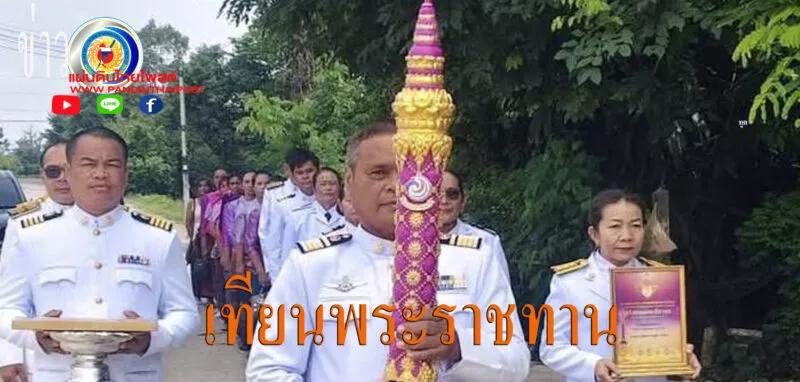 พระองค์เจ้าอทิตยาทรกิติคุณประทานเทียนประทีป “ศรีอทิตยประทีปาทร” ถวายแด่ “หลวงปู่โชติ”