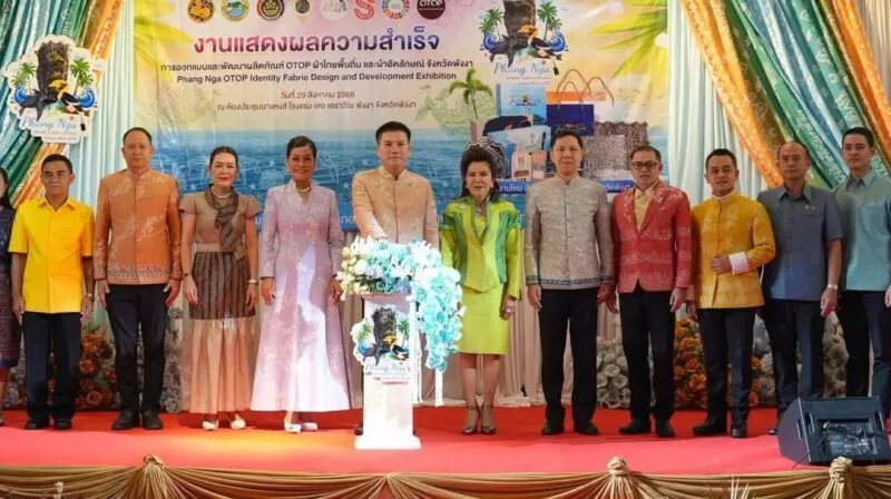 “พังงา”ผลิตภัณฑ์ OTOP ผ้าไทยพื้นถิ่นและผ้าอัตลักษณ์ ไฮไลท์ ผู้ว่าฯ เดินแฟชั่นโชว์ “นกเงือกโผบิน” สื่ออัตลักษณ์พื้นถิ่น