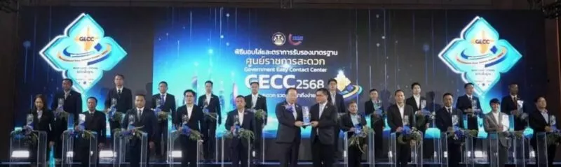 ที่ทำการปกครอง อ.กะปง คว้ารางวัล GECC ปี 2568 หนึ่งเดียวของพังงา