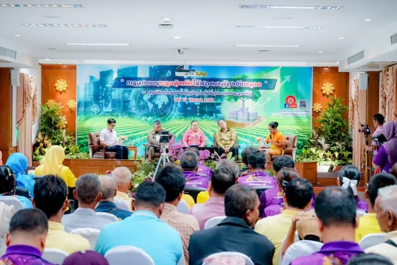 ศูนย์ศึกษาการพัฒนาพิกุลทองฯ จัดเสวนา “การวางแผนการผลิตพืชผักให้สอดคล้องกับความต้องการของตลาด” น้อมนำแนวพระราชดำริสู่การสร้างรายได้ที่มั่นคง