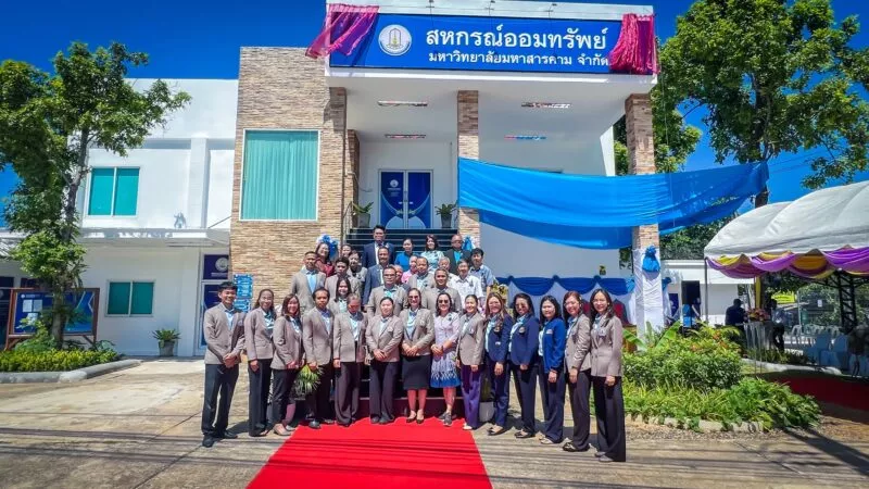 สหกรณ์ออมทรัพย์ ม.มหาสารคาม ทำพิธีเปิดอาคารสำนักงานแห่งใหม่