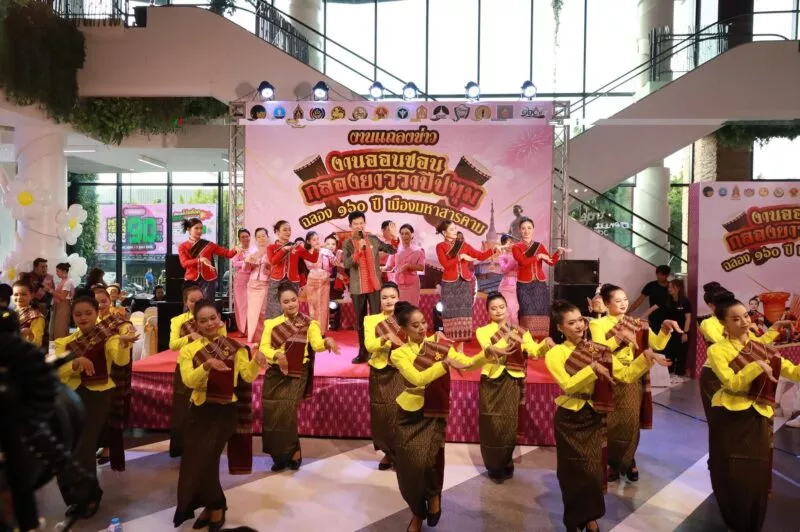 เมืองมหาสารคาม เตรียมพร้อมจัดงานออนซอนกลองยาววาปีปทุม เฉลิมฉลองวาระครบรอบ 160 ปี