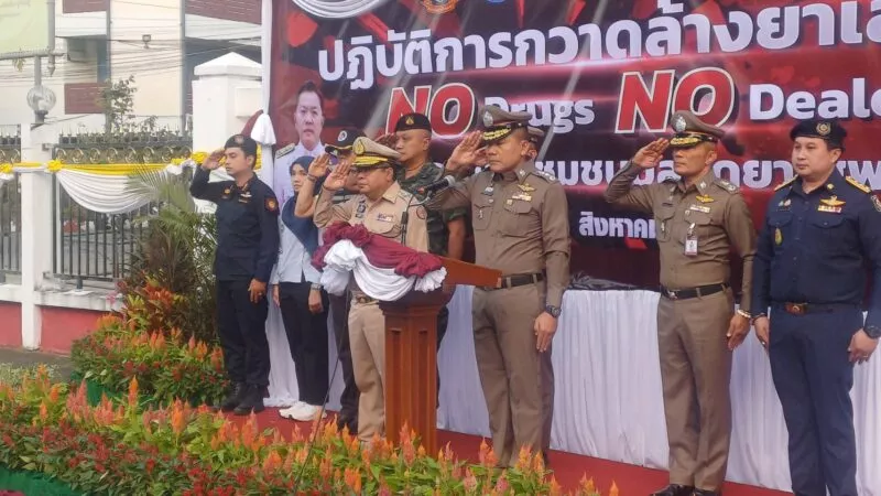 ผบช.ภ.9 ปล่อยแถวเปิดปฏิบัติการกวาดล้างยาเสพติด No Drugs No Dealers ย้ำ เร่งนำพ่อค้ารายย่อยออกจากชุมชนให้ได้