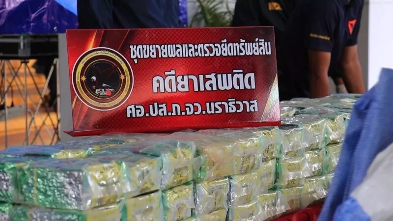รมว.ยุติธรรม ลงพื้นที่ยะลา นำทีมแถลงข่าว เปิดยุทธการ ‘NO Drugs NO Dealers’ ทลายเครือข่ายยานรกชายแดนใต้
