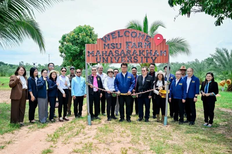มมส เปิดฟาร์มมหาวิทยาลัย เพื่อการเรียนรู้สู่การพัฒนาที่ยั่งยืน