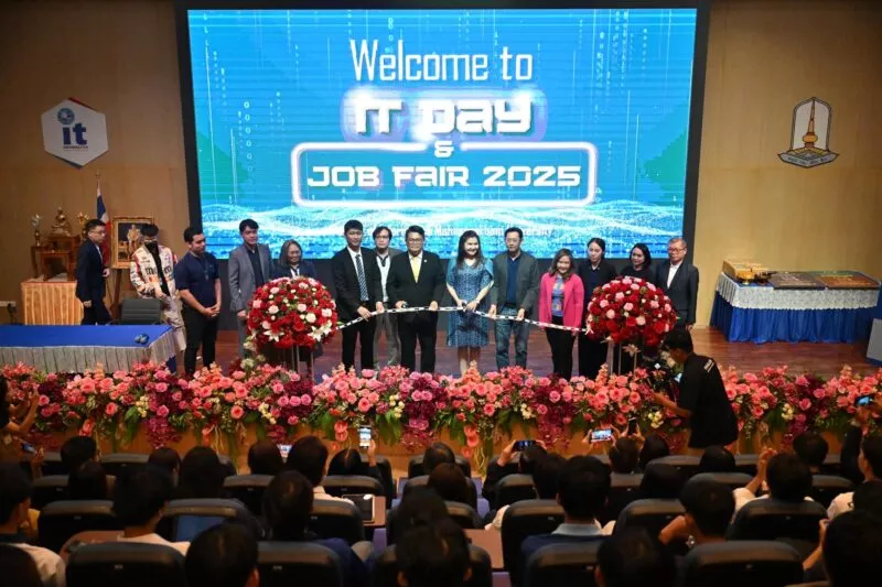 เปิดงาน “IT Day and Job Fairs 2025” เชื่อมโยงนิสิตสู่ตลาดแรงงานยุคดิจิทัล