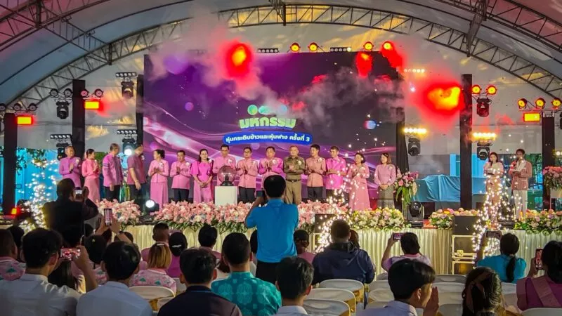 เริ่มแล้ว… งานมหกรรมหุ่นกระติบข้าวและหุ่นฟาง ครั้งที่ 3 เนื่องในโอกาสเฉลิมฉลองวาระครบรอบ 160 ปี เมืองมหาสารคาม