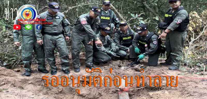 เพียง 200 เมตร หวั่นกัมพูชาเข้าใจผิดเสียงบึ้ม ต้องรอฝ่ายความมั่นคงอนุมัติ