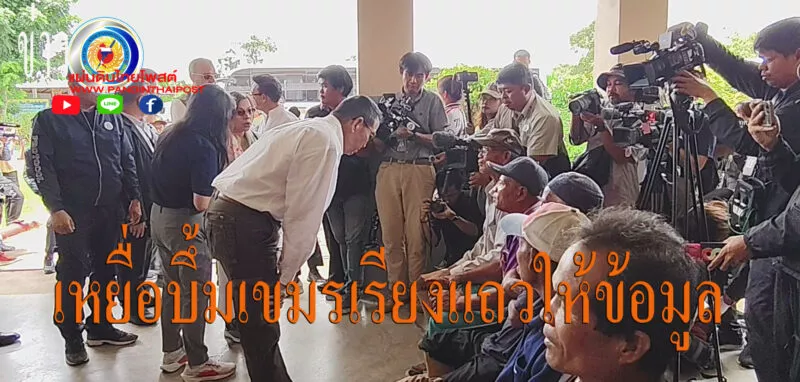 คณะทูต 33 ประเทศ ลงพื้นที่ภูมะเขือสำรวจทุ่นระเบิดและการเก็บกู้