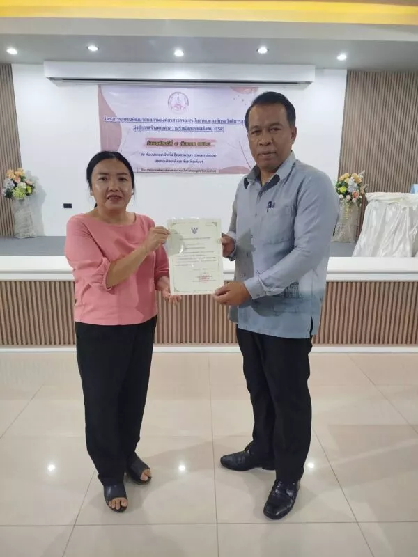 ชมรมอาสาสมัครคุมประพฤติจังหวัดพังงา ได้เฮ… จดทะเบียนเป็นองค์กรสาธารณประโยชน์ อย่างเป็นทางการ