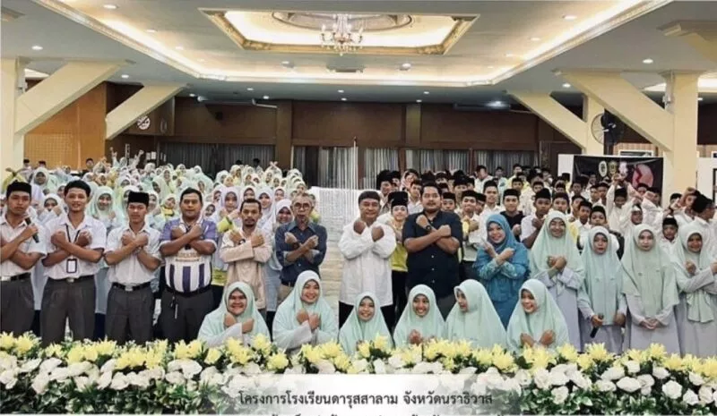 โรงเรียนดารุสสาลาม จัดอบรมเยาวชนต้านยาเสพติด สอดรับนโยบาย “120 วัน วาระพืชกระท่อม”