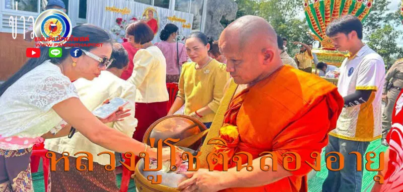 อำเภอวิเชียรบุรี ปิดถนนจัดงานประเพณีอุ้มพระสงฆ์น้ำ และงานไก่ย่างวิเชียรบุรี สร้างความเดือดร้อนให้ชาวบ้าน