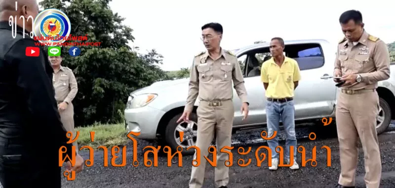 เฝ้าระวังสถานการณ์น้ำที่บริเวณอ่างเก็บน้ำห้วยโพง ตำบลศรีแก้ว